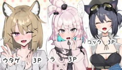 [Neko no Youchuu] Teiinzunaitsu①~③ (Arknights) [Chinese] [角都九阳个人汉化]