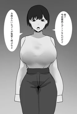 [Pixiv] 黒意くろ (65081132)