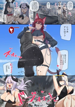 kikimihukuri size art