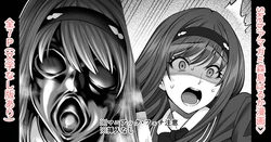 [蒼山哲] アマガミ森島はるか漫画7P (アマガミ)