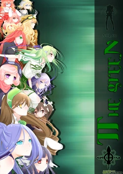 THE GREEN