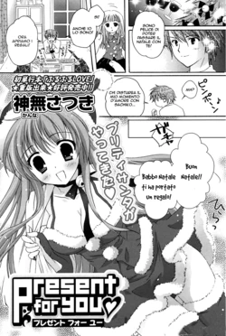 [Kanna Satsuki] Present for you | Un Regalo per Te (COMIC P Flirt 2010-02 Vol. 3) [Italian]