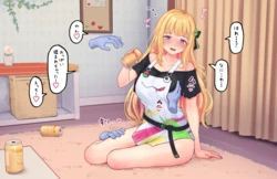 [EKOR] 謎の手にイカされるakrz (ホロライブ)