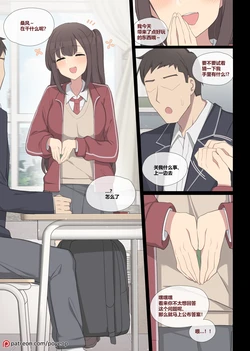 [Poyeop] mating pratice 7  [颠佬旅者汉化组]