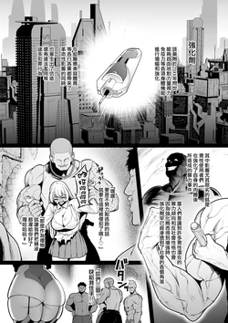 [Sevengar] Kyoka Keisatsu#1 Mikoto、Shikyuko wo Jurin Sareru [Chinese] [ANDX個人漢化]