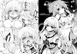 [Navy Blue ＆ Apple Water (Kagura Nanaki、Ringo Sui)] SamatanieN (Summer Pockets) [DL版]