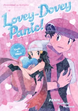 (Challenger! 31) [Ritteria (Sawarabi)] Lovey-Dovey Panic! (Pokémon Diamond and Pearl)
