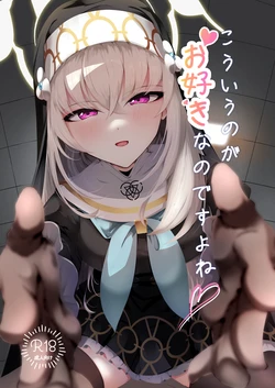 [Huyu no Tataki (Huyugatuo)] Kou Iu no ga Osuki nano desu yo ne | You Really Like This Kind Of Stuff, Don't You? (Blue Archive) [English] {Doujins.com} [Digital]