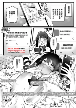 [ゆりしましろ] 続・受験のため禁欲を強いられた性欲旺盛女子 配信編