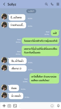 [Sollyz] (shinna) Sollyz NTR line Thai