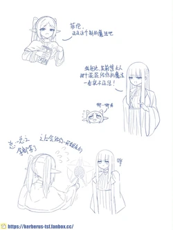 [Kerberus] 皮物的芙莉蓮