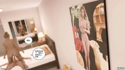 [3D][Himeros] Eternal Summer 3 [吾云个人汉化]