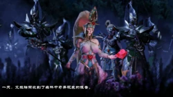 [SOBORO]Alarielle story 01 艾拉瑞丽的故事第一章 （Total War: WARHAMMER）（heix个人汉化）