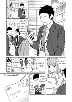 1LDK+JK Ikinari Doukyo Micchaku! Hatsu Ecchi!! cap 16