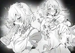 [Sukoyakagumi] Aglaea-sama no Ningensei Soushitsu Onanie (Honkai: Star Rail)