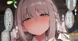 [Minamino Sazan] Miyozuri (Blue Archive)