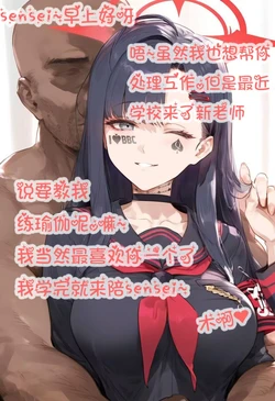 [Pixiv] 成田大进 (53214500) [AI Generated]