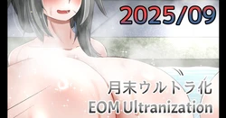 End of Month Ultranization (Last Origin)
