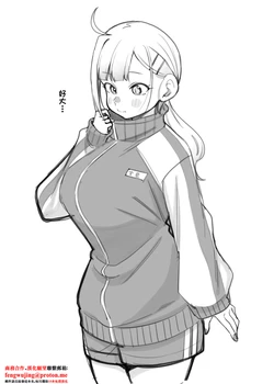 [Panyakawa] Himewaka to Taisōfuku (Doujima-kun wa Doujinai) [Chinese]