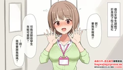 Sheryama_Seishori_Touban_Harusaki_Nodoka_Harusaki_Nodoka_1280x