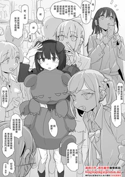 Akkusu_Tomodachi_kara_Moratta_Nuigurumi_de_Narikiri_Inumimi_Koubi