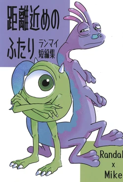 [Kido] Kyori Chikame no Futari (Monsters, Inc.)