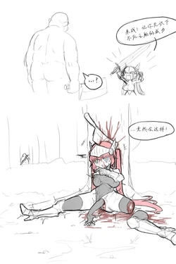 [YesterLive] Overconfident Swordsman Trusting Her Immortality [Chinese]