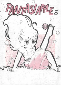 [Kijin Club Shinkoiwa Bunten (Various)] FANTASI APPLE 5