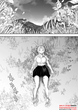 [Ruutyan] 【Final Episode】Joui Sonzai ga Iru Boku no Inaka ~Tane Tamawari Sai Hen~ [Chinese]