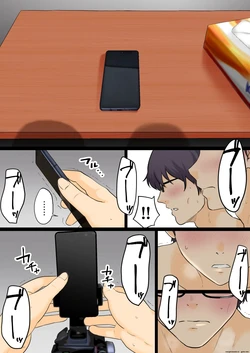 Bonus for Collapse Family 0(Hōkai kazoku 0 no omake)