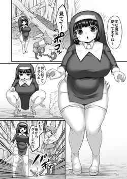 [ひまだら] 時間差ダメージで前と後ろにダメージを与えられる姉