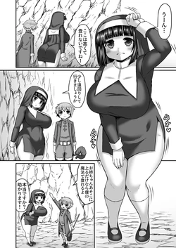 [Himadara] Shokushu o Ketsu Ni Tsukisasarete Takai Tokoro Ni Nobora Sareru Ane Manga