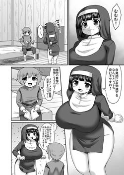 [ひまだら] 姉で触手の繁殖しつつケツにご飯とか言って芋を突っ込む漫画