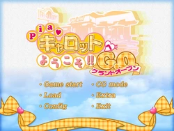 [カクテルソフト] Piaキャロットへようこそ!! G.O. グランドオープン