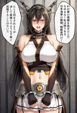 [underdog]Nagato BBC[AI Generated]