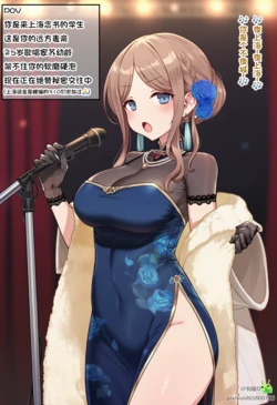 [狗飯D] mygo妈妈图鉴 1-4合集 [AI Generated]