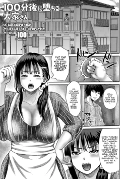[Enpuro] 100-fun-go Ochiru Ooya-san | A Landlord That Will Fall Into Depravity Within 100 Minutes (Kyonyu Hatsujo Toransu) [English] [DeppoTL] [Digital]