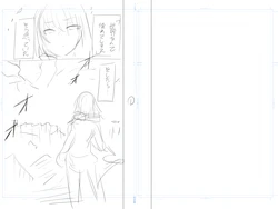 Yoshikawa Hideaki Manga Draft
