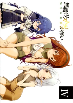 (C105) [LoRa (roora)]Afraid of Being Unemployed (Laid Off): The Melancholy of My 50s IV(Mushoku Tensei ~Isekai Ittara Honki Dasu~)