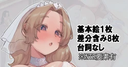 [Hange] Molly to Stephen Shinkon Shoya NTR