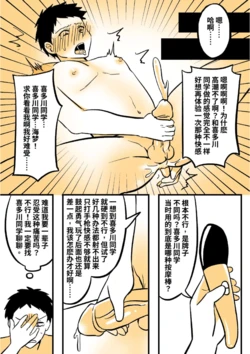 [PenguinTeaTea] My Skin Suit Darling 02