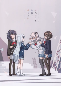 (C106) [Kokororiya (Kokorori P (Okazaki))] Sore jaa Sagyou ni Modorou ka (Project Sekai)