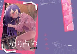 [Usagi BOSS, Lu Yan Suo (Shennai Misha)] Happy Darling Anata o Hitorijime Onsen Hen - Have you all to myself (THE IDOLM@STER MILLION LIVE!) [Portuguese-BR] [Decensored] [Digital]