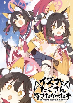 (C105) [Hoshi to Matango (Abara Heiki)] Izuna o Takusan Egakitakatta Hon (Blue Archive)