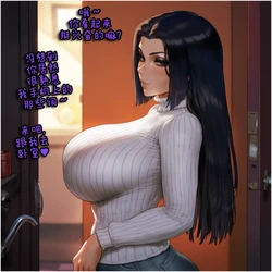 [Potions] OC Story Part 2 [AI Generated] [ZZR个人汉化]