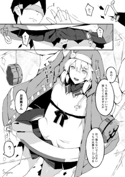 [Suguru] Make Heroine -Bridget- (Guilty Gear -Strive-)