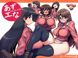 [Circle Nuruma-ya (Tsukiwani)] Azuna (Azumanga Daioh)