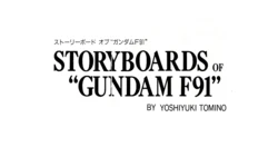 [Yoshiyuki Tomino / Sotsu Agency / Nippon Sunrise] The Storyboards of F91 Gundam (1989 - 1991) [Incomplete]