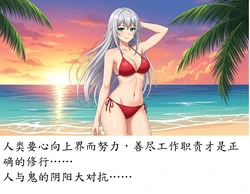 Please search online for Zhang Guosong's Great Challenge of Life 5 Quotes from the History of the Universe[AI generated]