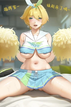 [Pixiv] Little bit (544633426)